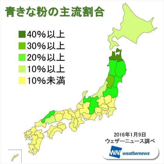青きなこ 普及率