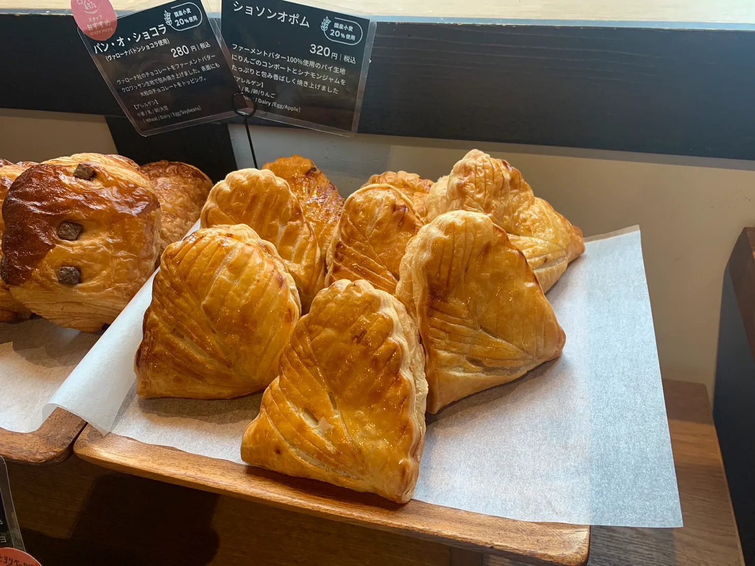 日和山小幡楼　ハロウィンフェア　メニュー⑭