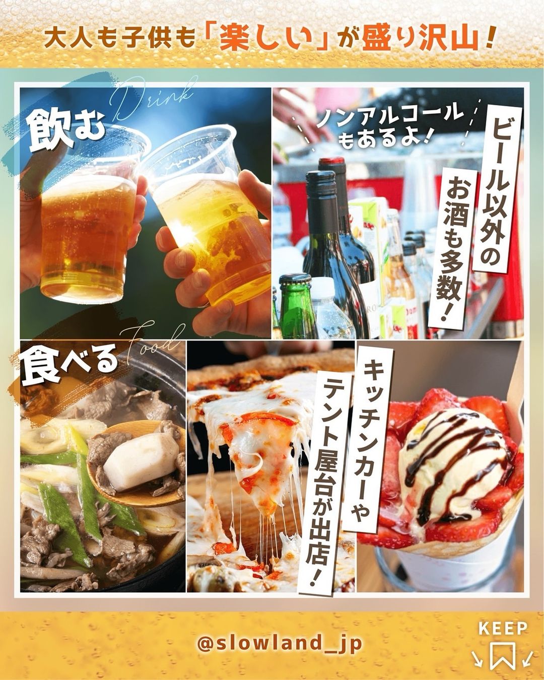 beer and music garden②