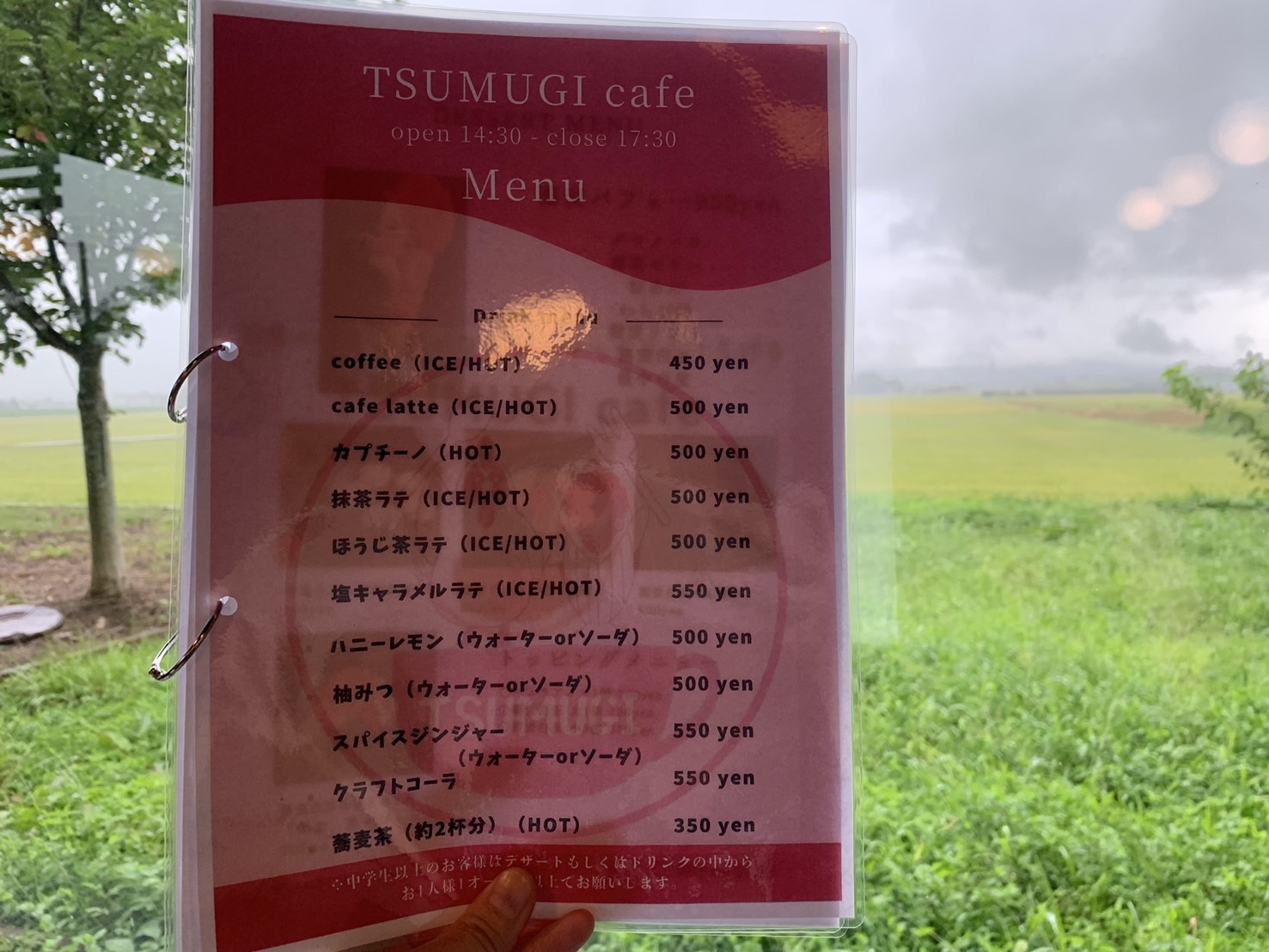 TSUMUGI café つむぎカフェ メニュー