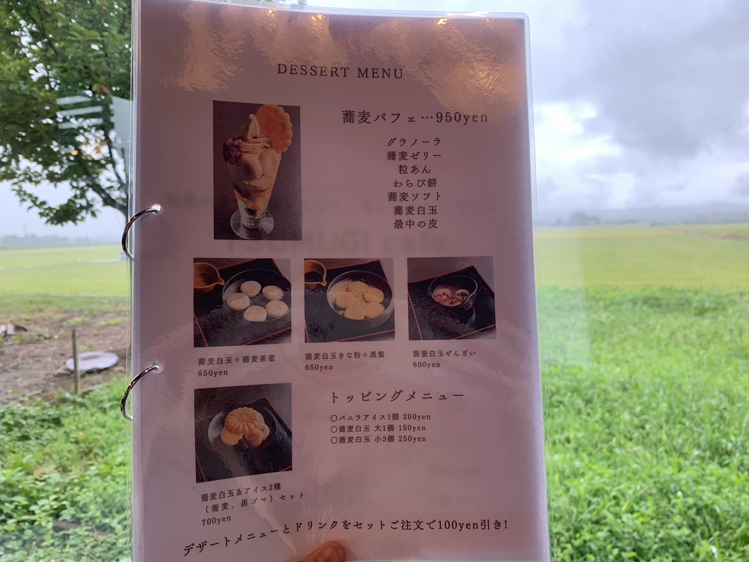 TSUMUGI café つむぎカフェ メニュー②