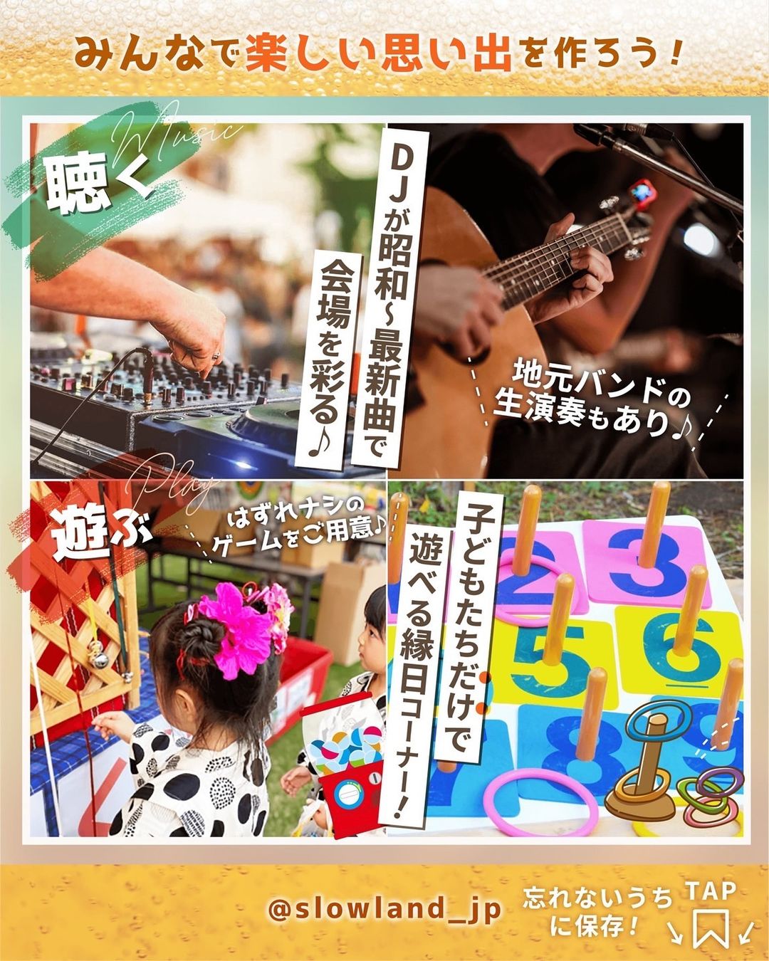 beer and music garden③