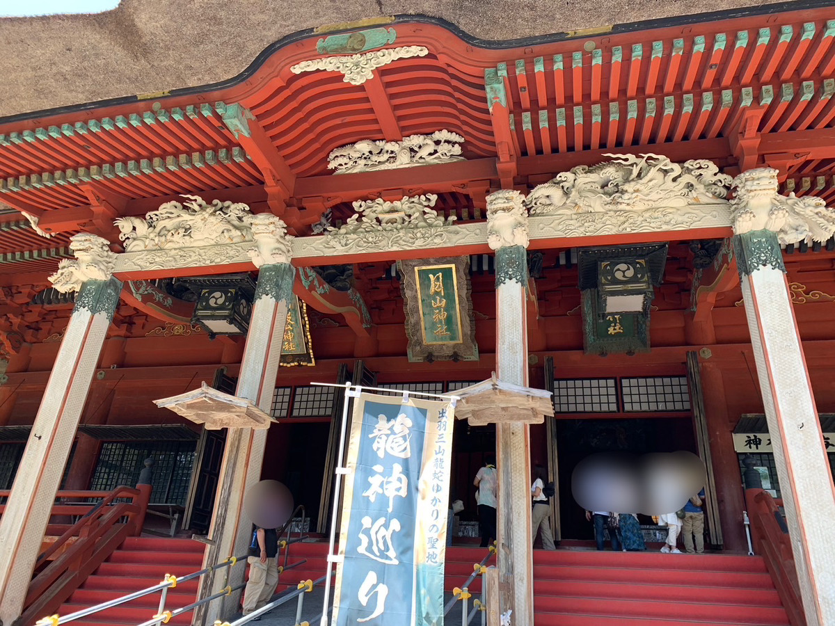 羽黒山 三神合祭殿-2