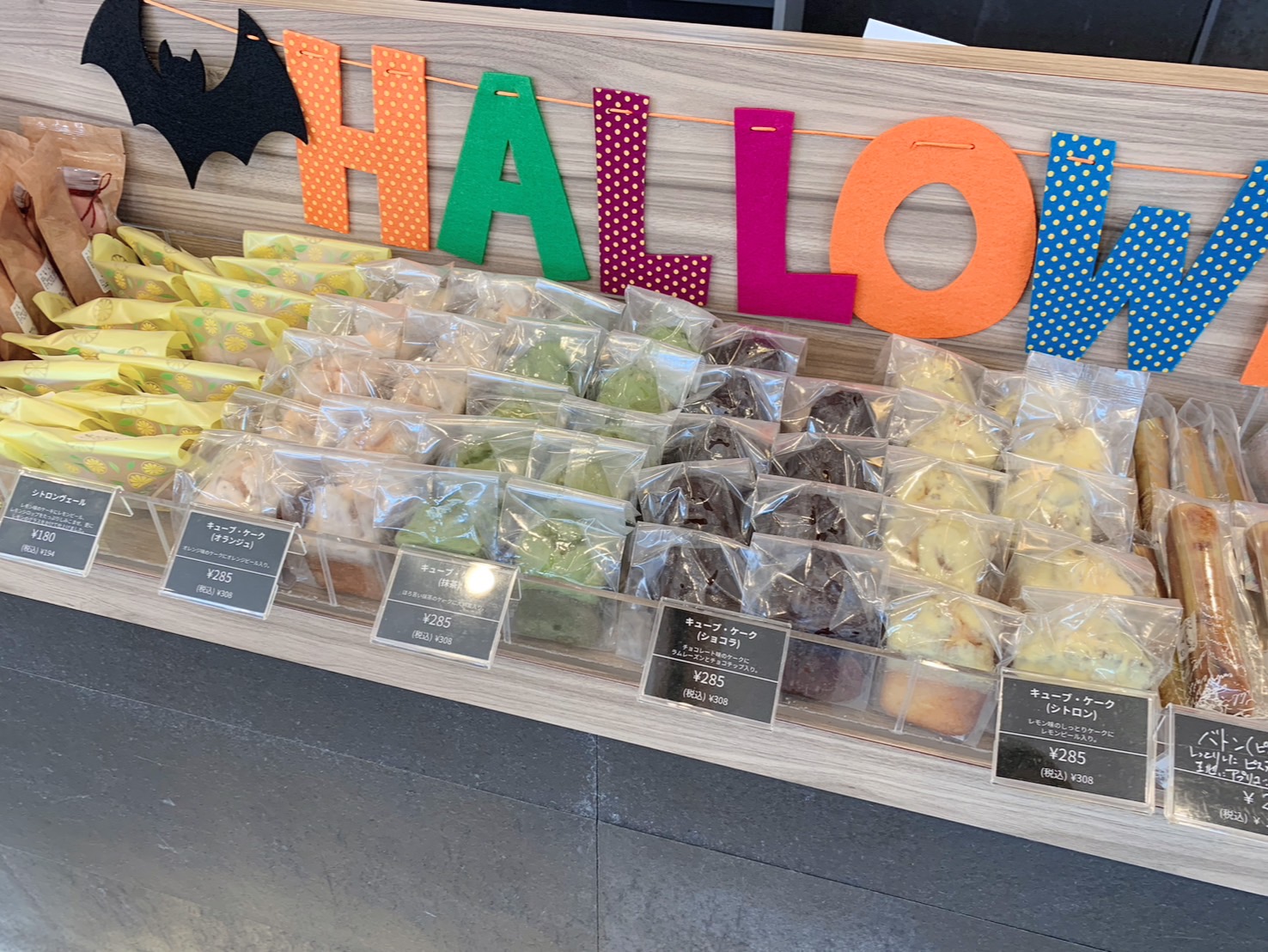 pâtisserie Joli-Jolie　メニュー-4