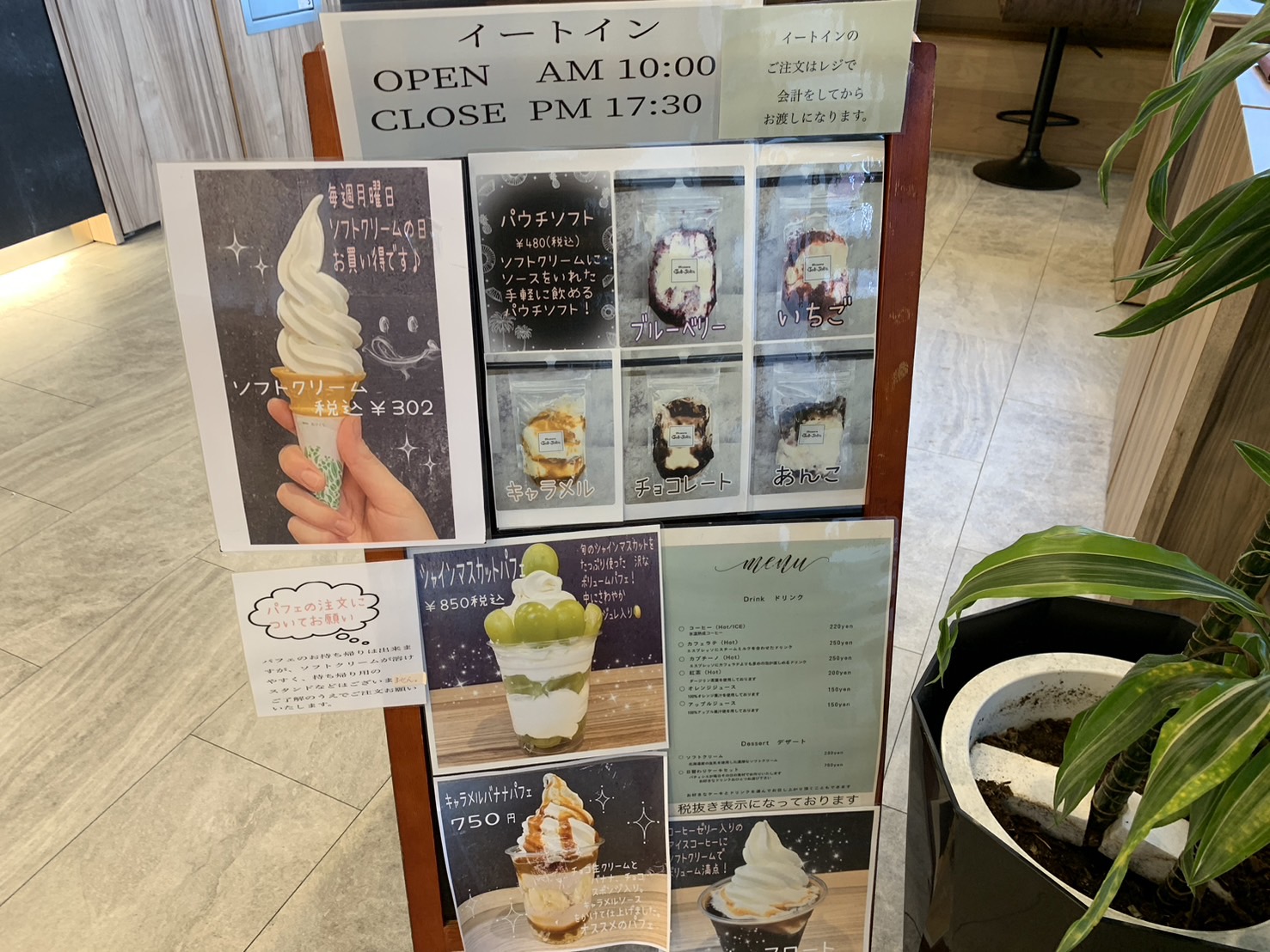 pâtisserie Joli-Jolie　メニュー-9