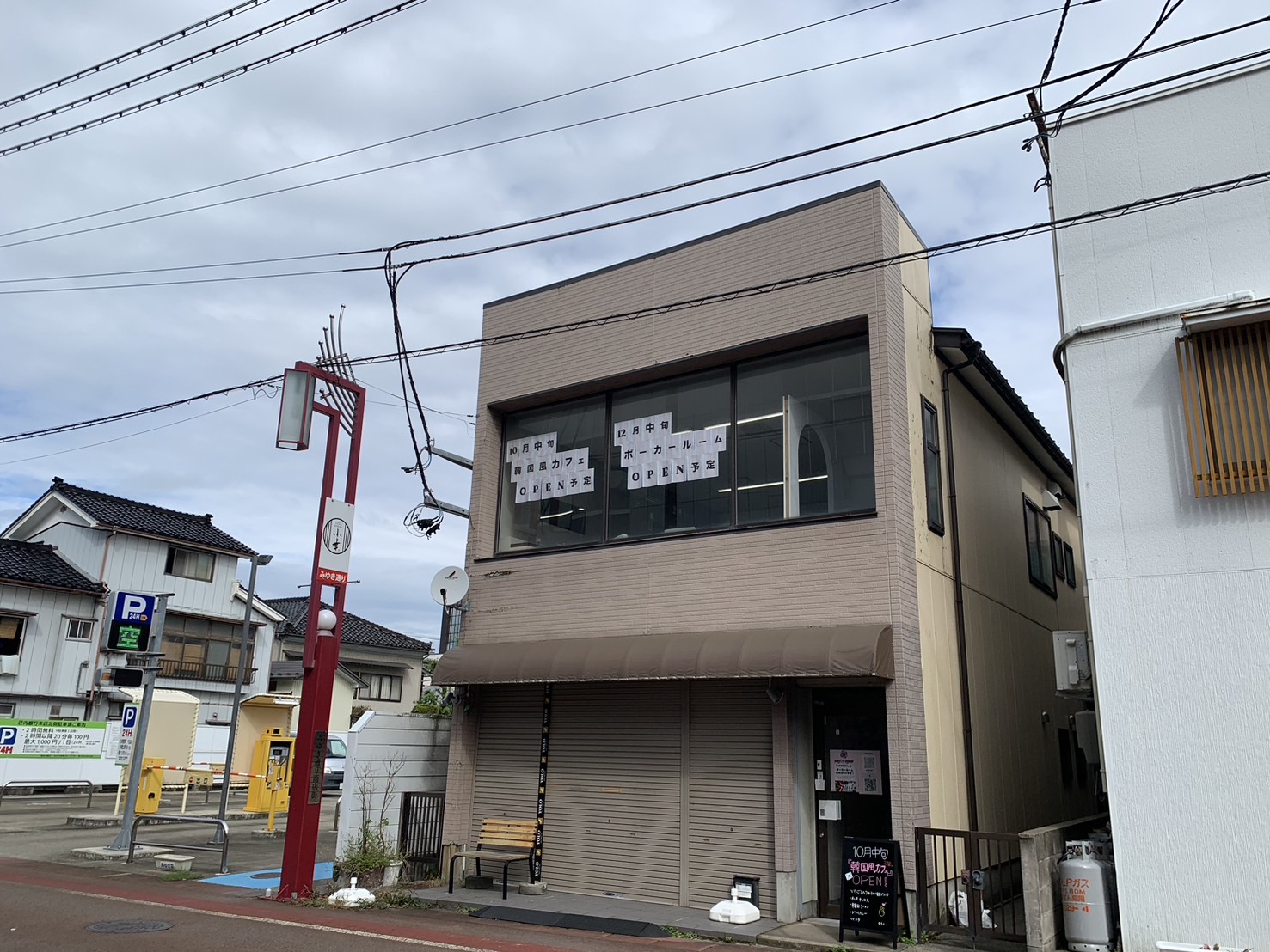 5656ポーカー倶楽部-2