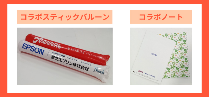 アランマーレ山形11月酒田大会-7