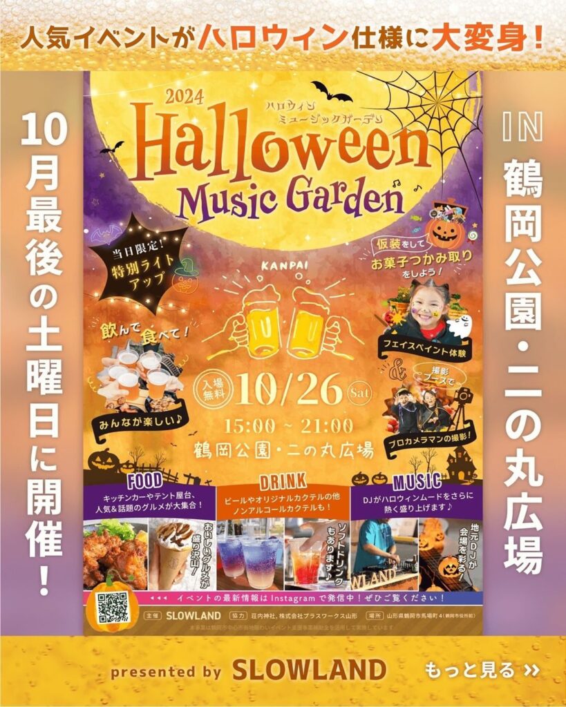 マザーガーデン ピック クリスマス ハロウィン お正月 ひな祭り しろたん お正月飾り 《開運招福お正月飾り》 単品 / Mother