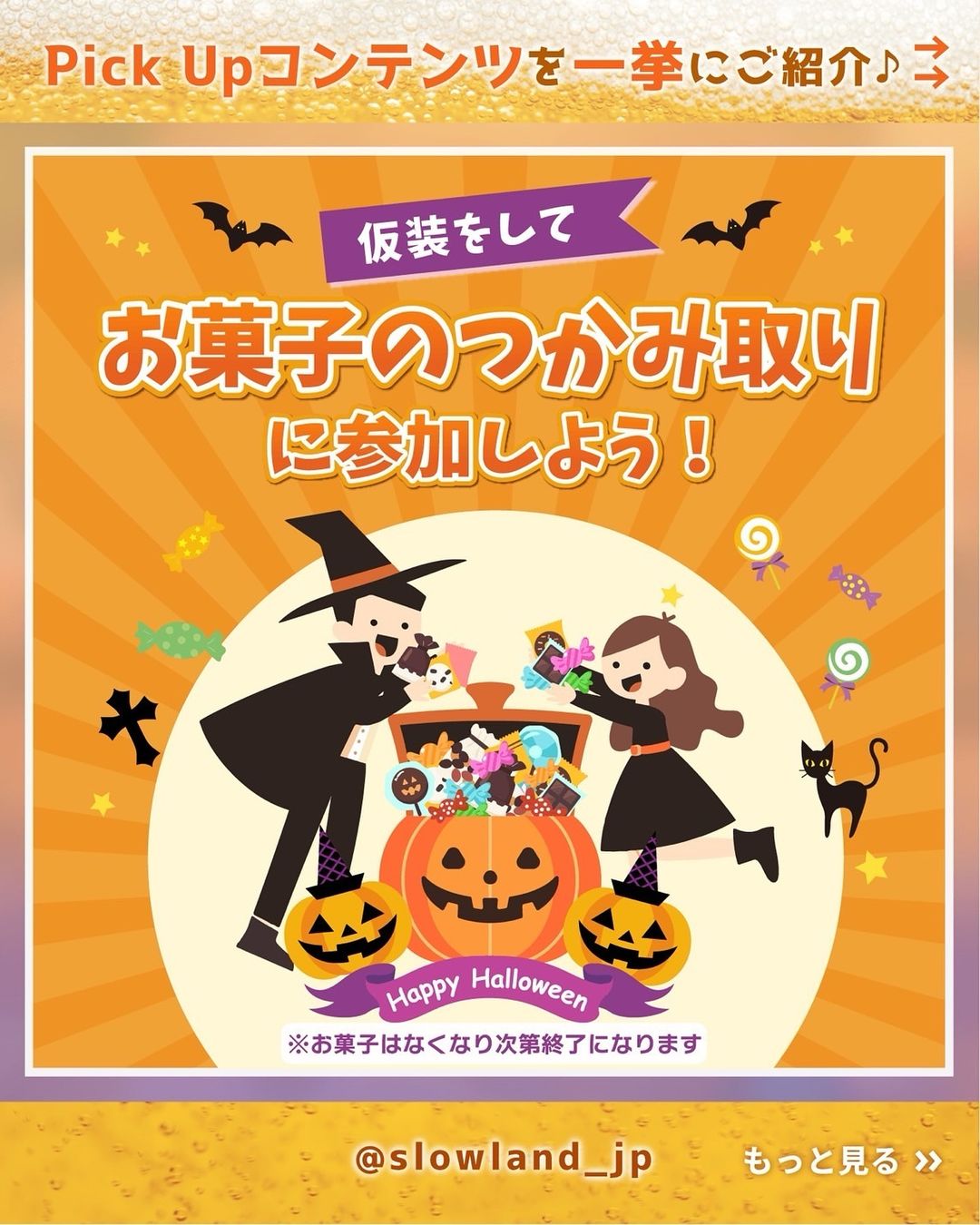 Halloween music garden-02