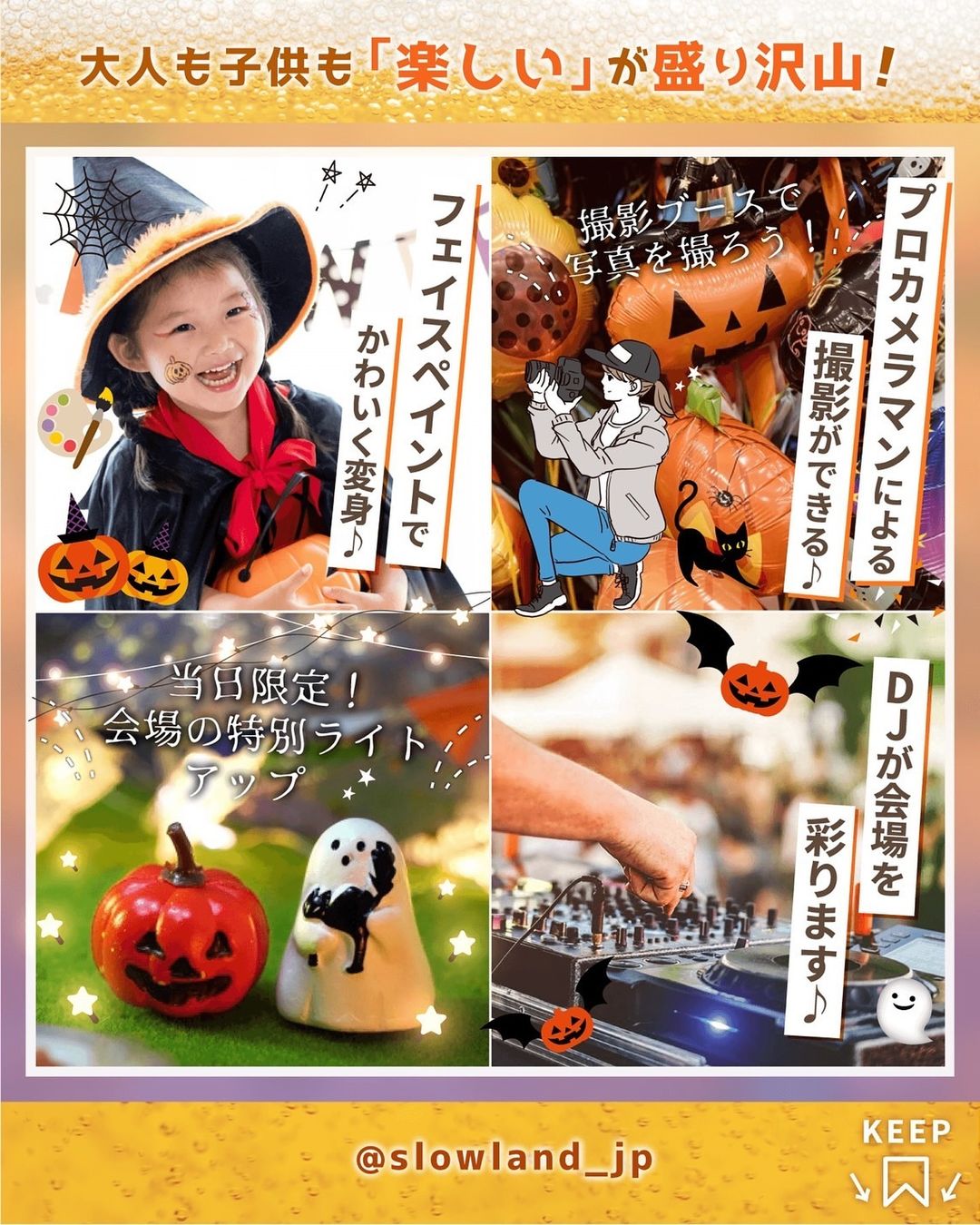 Halloween music garden-03