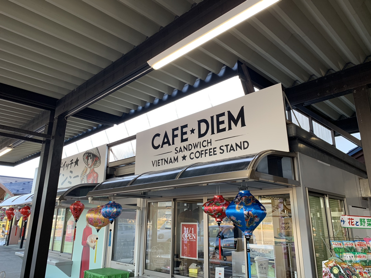 【庄内新店情報】人気沸騰中のアレが食べられる「CAFE DIEM（カフェジェム）」がオープン！