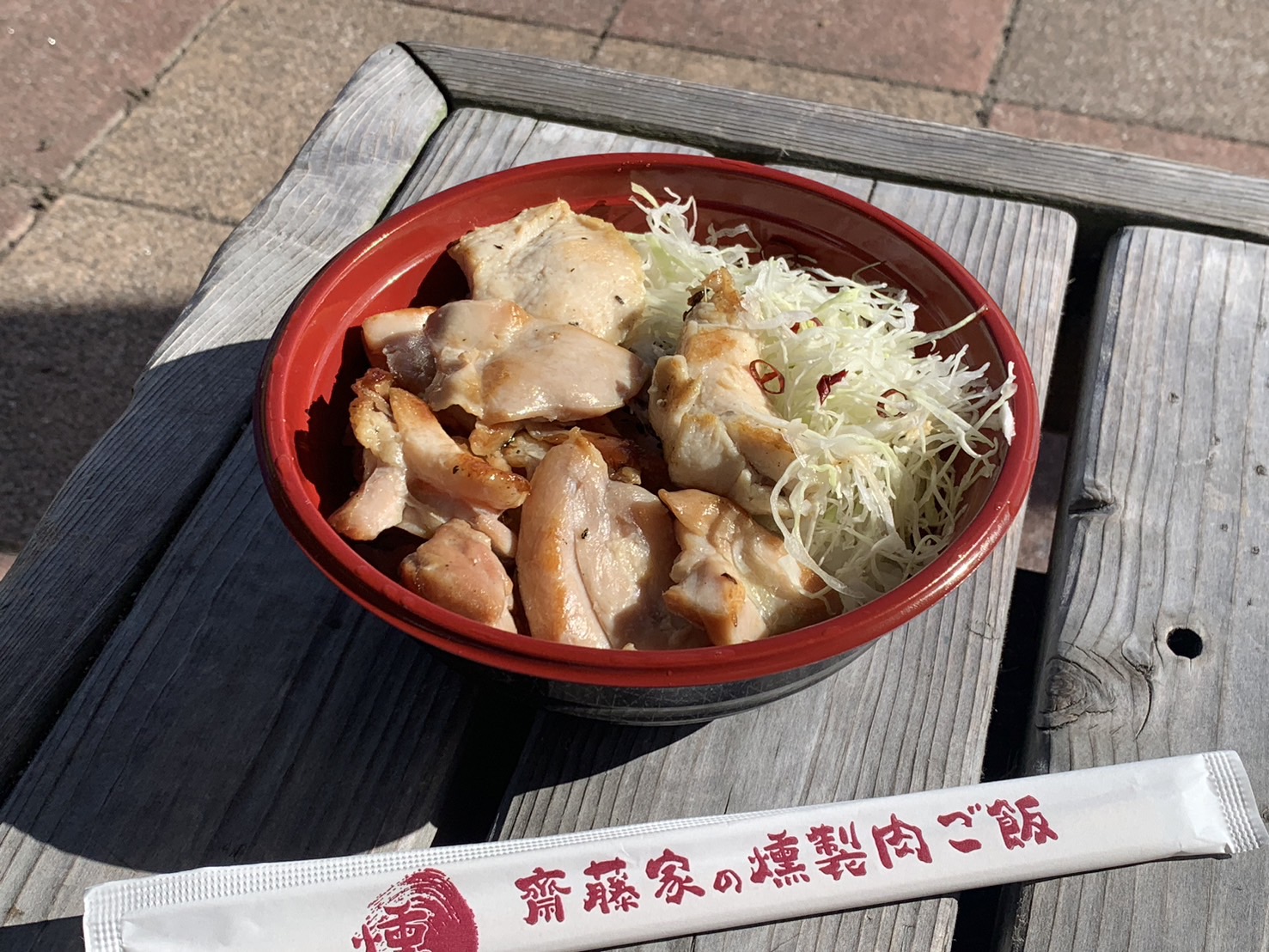 齋藤家の燻製肉ご飯-2