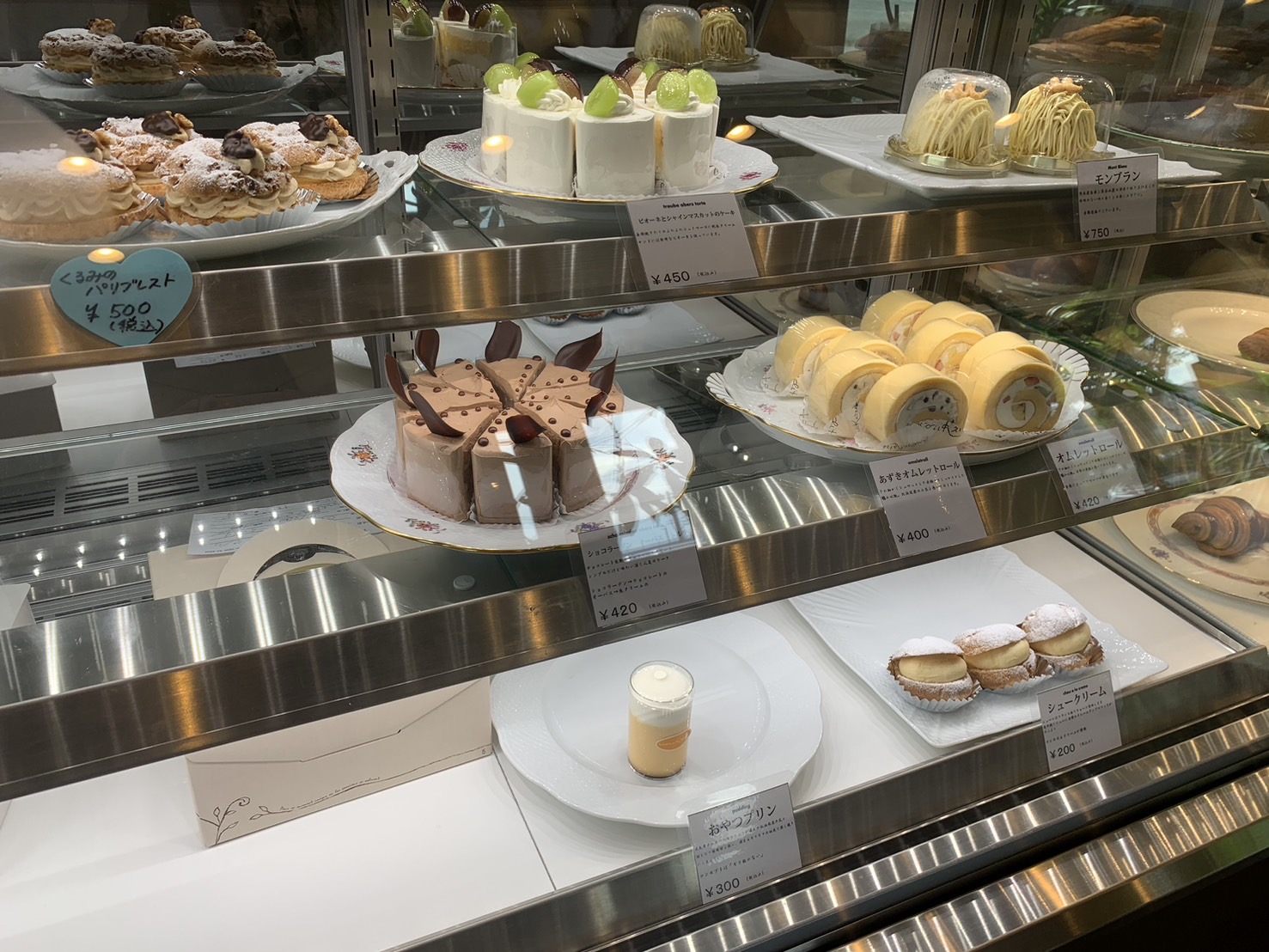 コンディトライカッツェ　メニュー-4