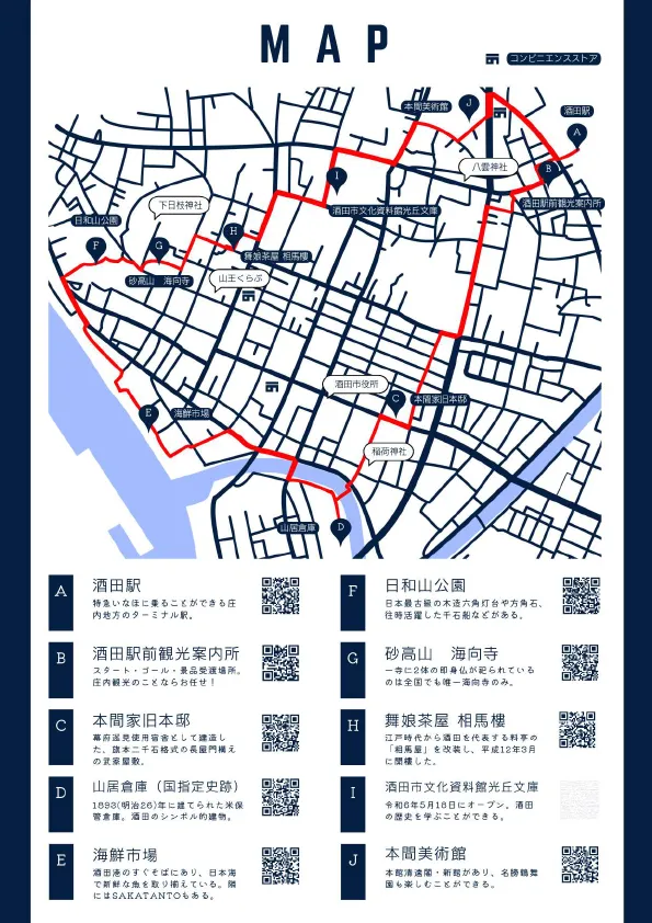 駅からハイキング_2