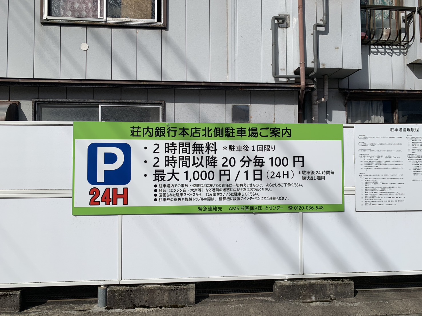 5656ポーカー倶楽部カフェ-12