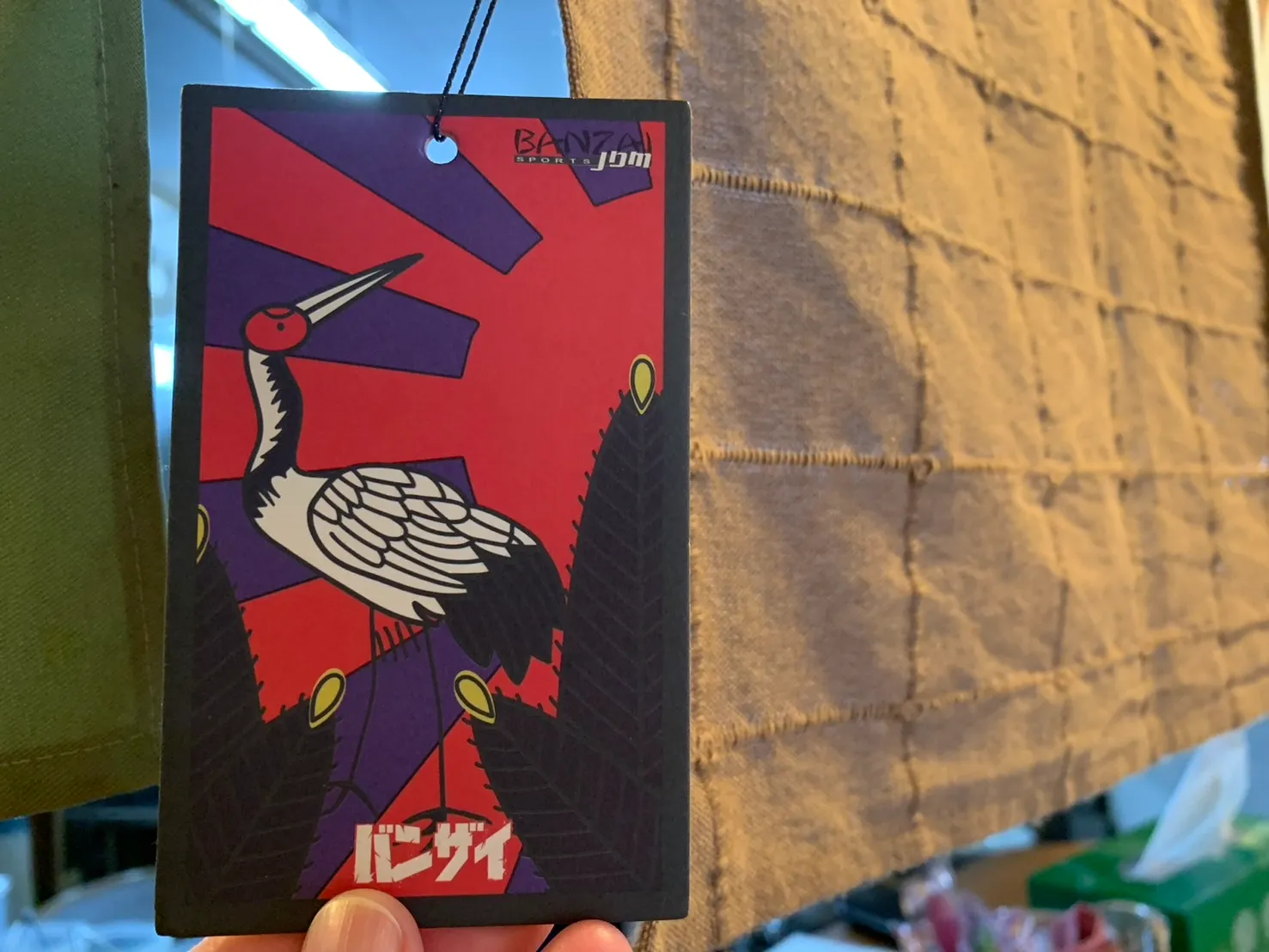 麺や　猪鹿蝶-5