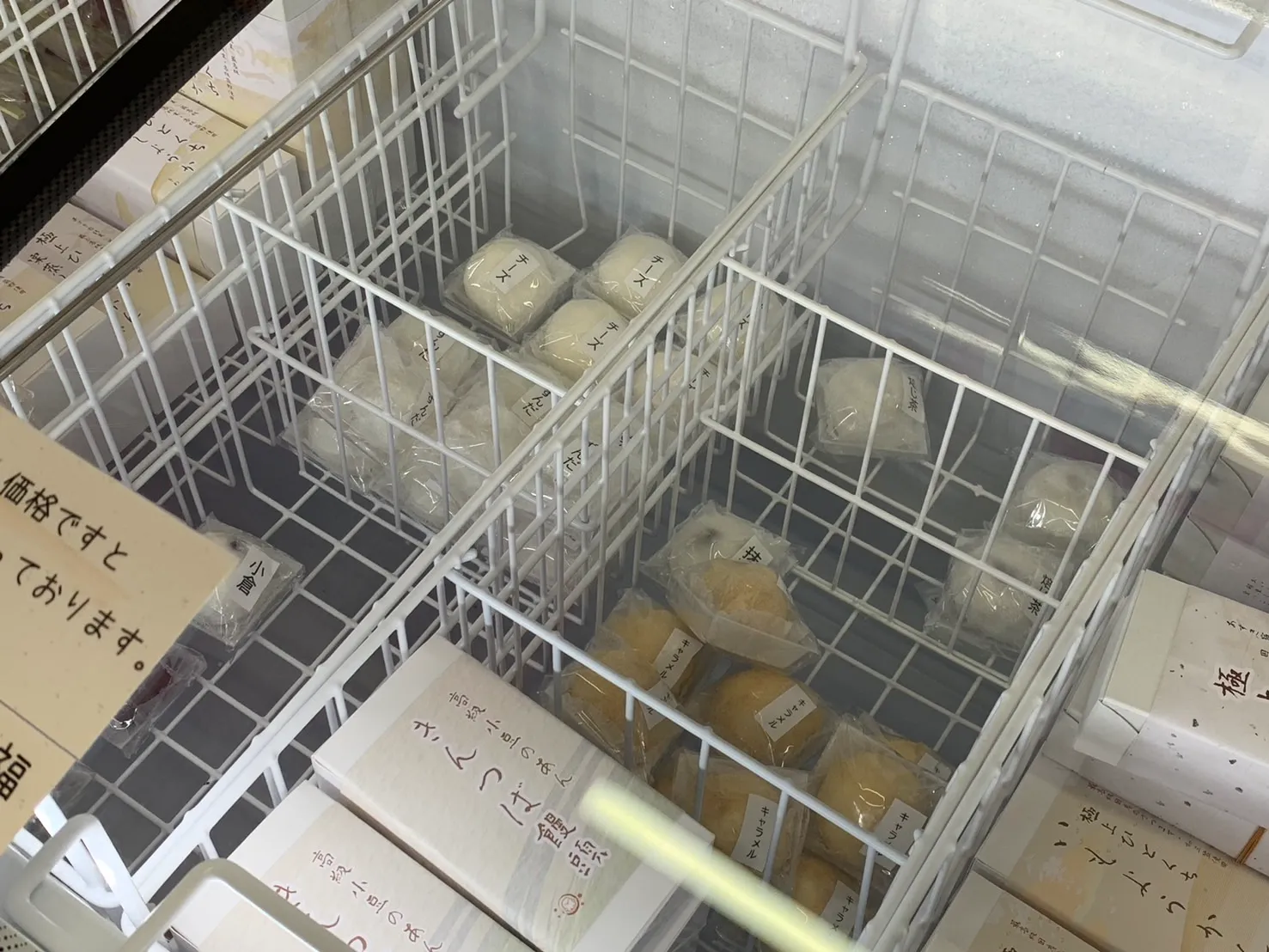 いつでもあずき宿鶴岡店 メニュー-5