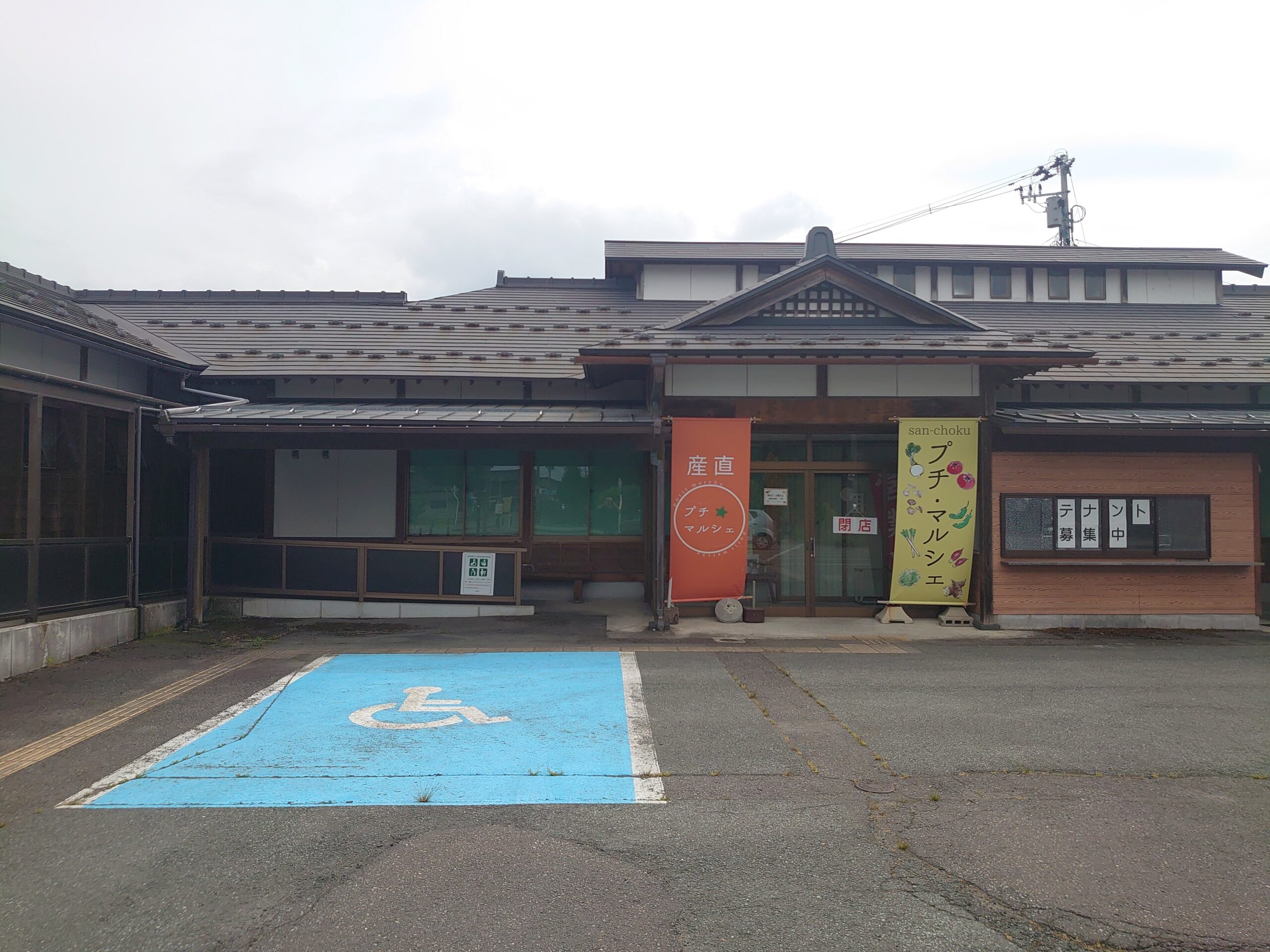 武蔵野うどんやまと　外観