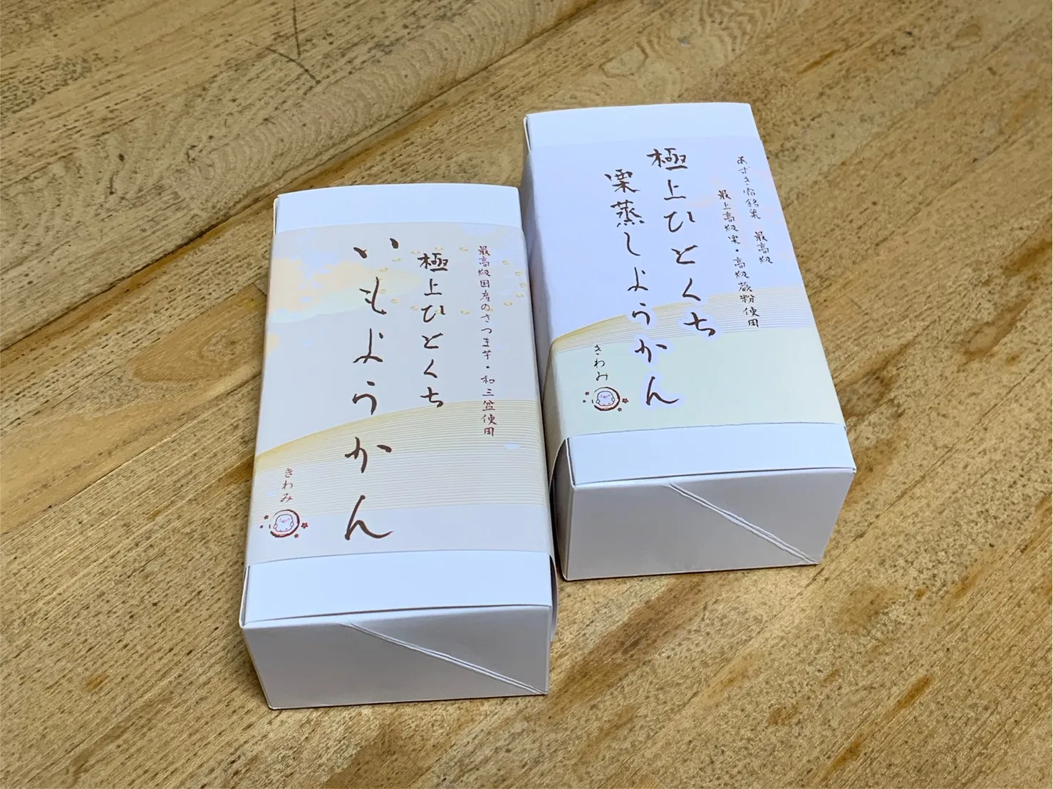 いつでもあずき宿鶴岡店 メニュー-15