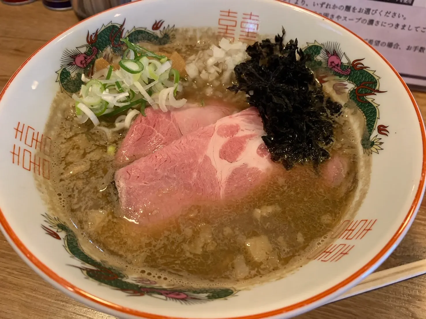 【庄内ラーメンレポ】麺や猪鹿蝶（庄内町余目）｜究極の煮干しラーメンここにあり！