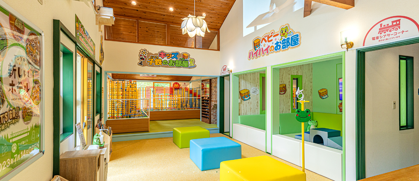 アンダの森　伊豆-2