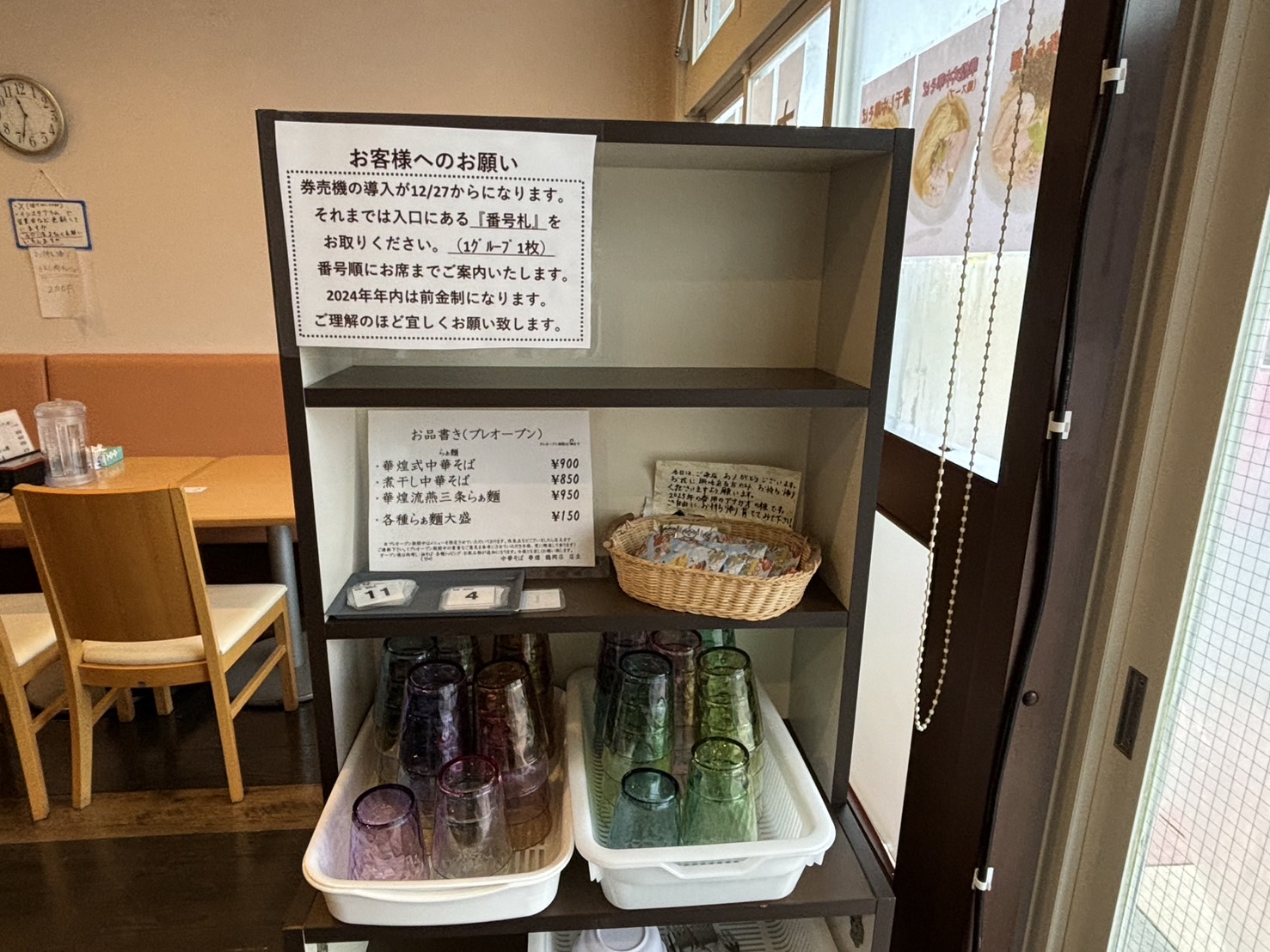 中華そば華煌 鶴岡店　店内-1