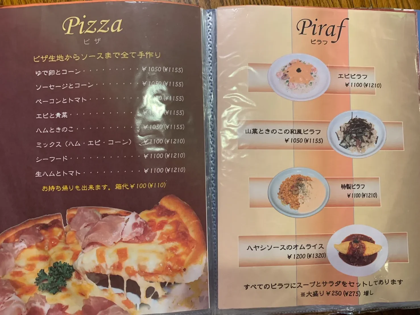 香林塔　メニュー-2