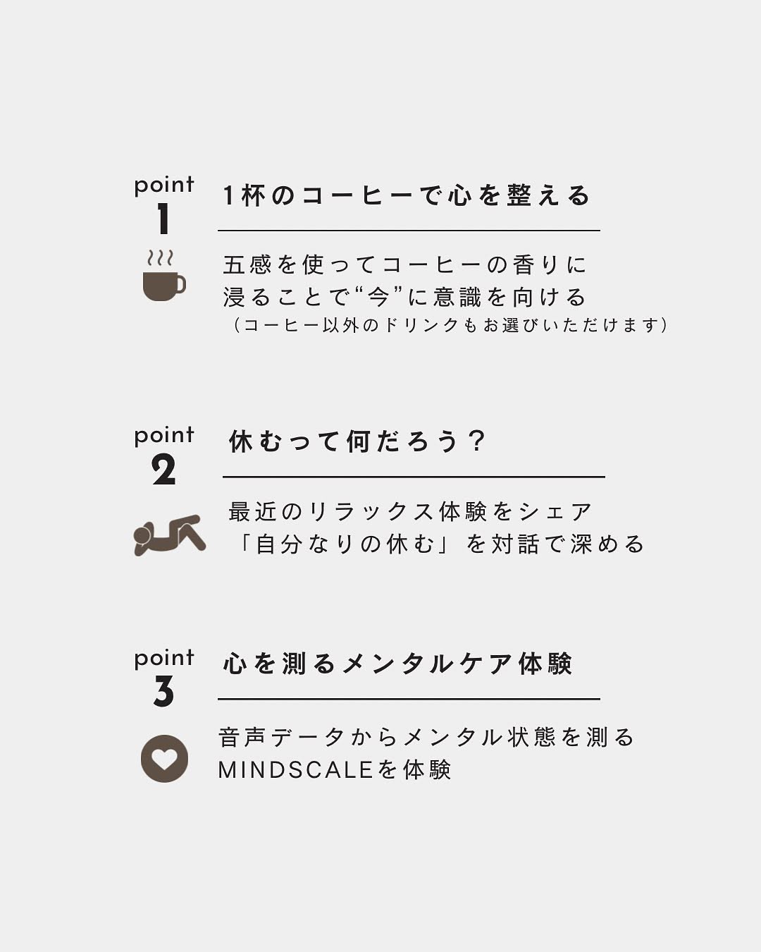 対話イベント（喫茶灯）-2