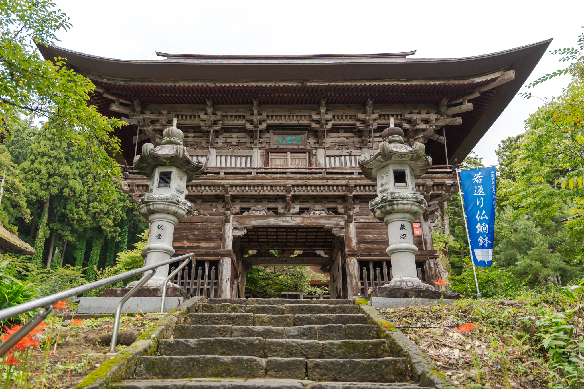 【おすすめ秋旅】寒河江・慈恩寺で出会う11年ぶりの御開帳〜秘仏と絶品グルメ旅〜