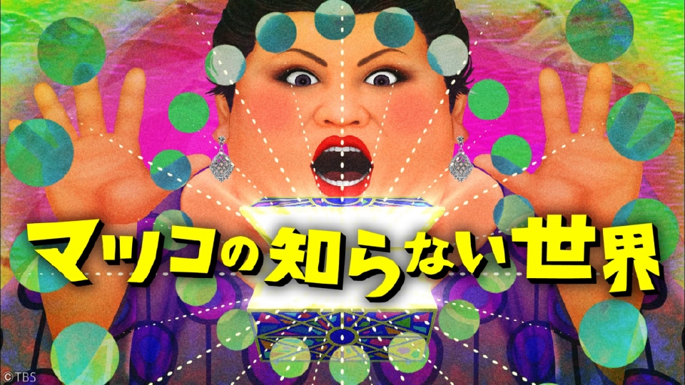 【山形テレビ情報11/4】テレビ前集合!山形ラーメンが“王者の意地”を見せる新潟との最強対決SP