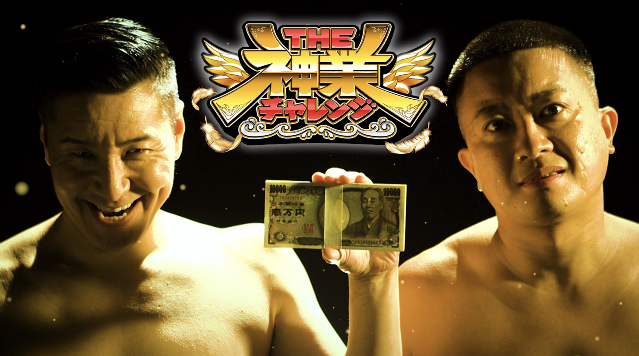 【2/10放送】山形の色鉛筆画家・音海はるさんが登場！『THE神業チャレンジ』で“色鉛筆だけで描かれた犬の写真!?”