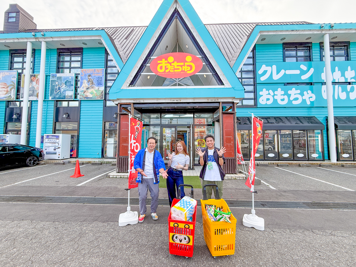 【鶴岡市】設定ミスじゃない!? おたちゅう鶴岡店のお盆イベントが太っ腹!先着100名プレゼント&増量まつり(8/13~15)